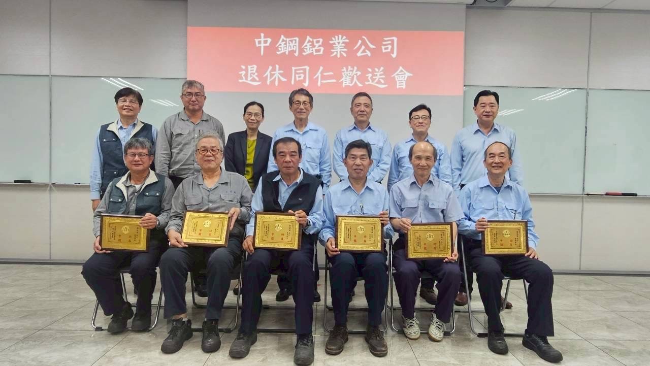 功成身退　迎向人生下一段风景 115年度上半年退休人员欢送会